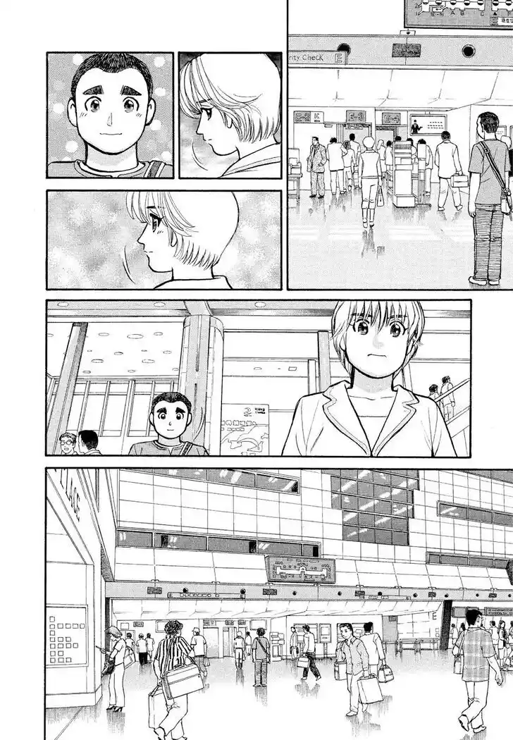 Hisone to Masotan Ch.181