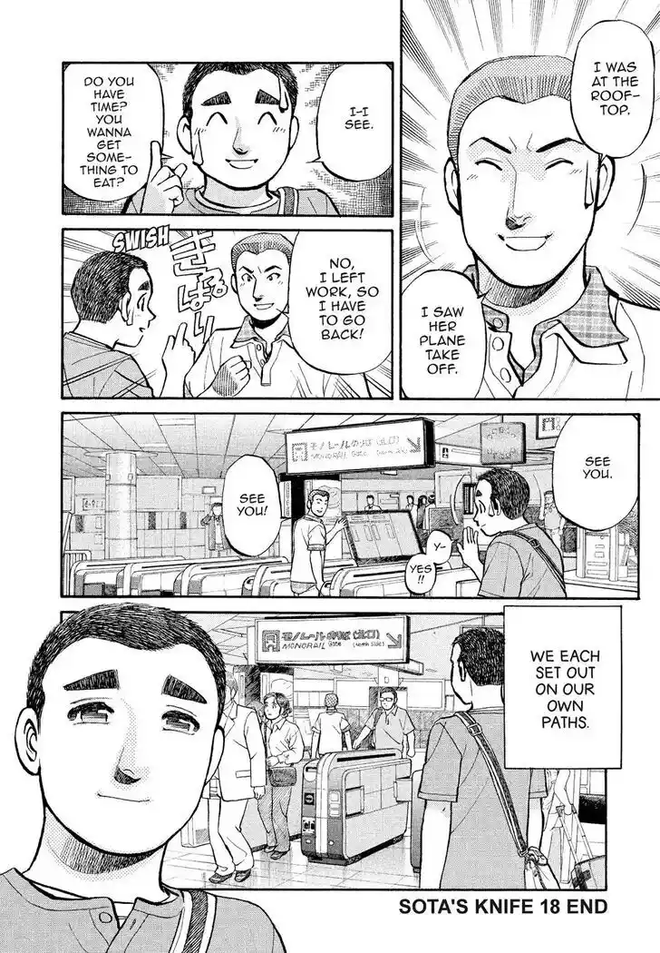 Hisone to Masotan Ch.181