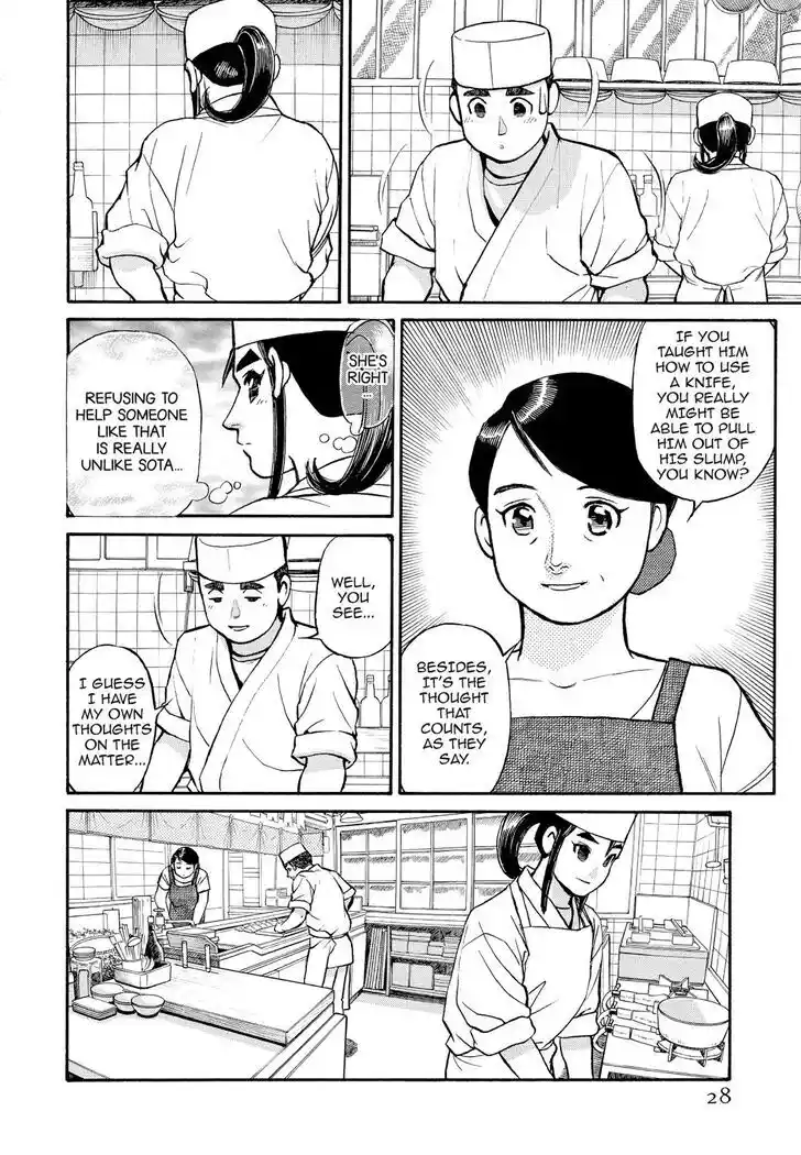 Hisone to Masotan Ch.183