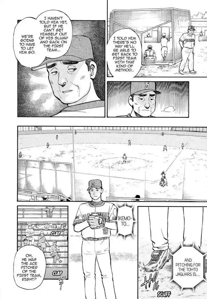 Hisone to Masotan Ch.183