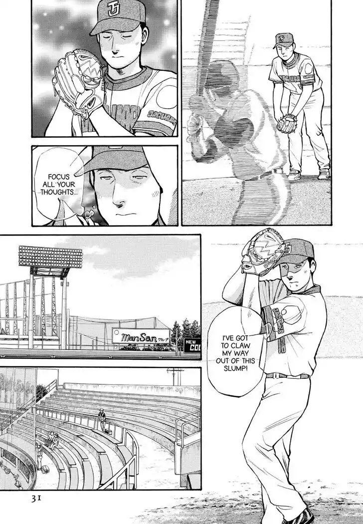 Hisone to Masotan Ch.183