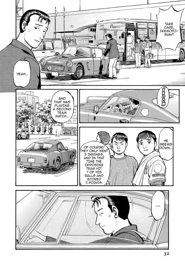 Hisone to Masotan Ch.183