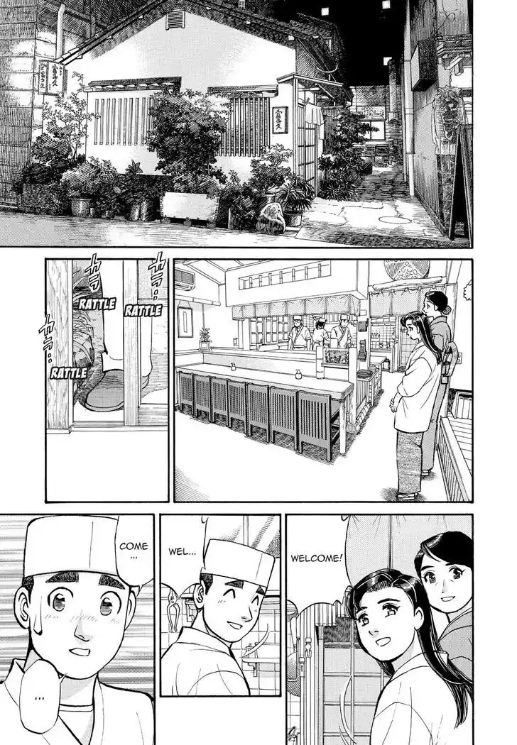 Hisone to Masotan Ch.183