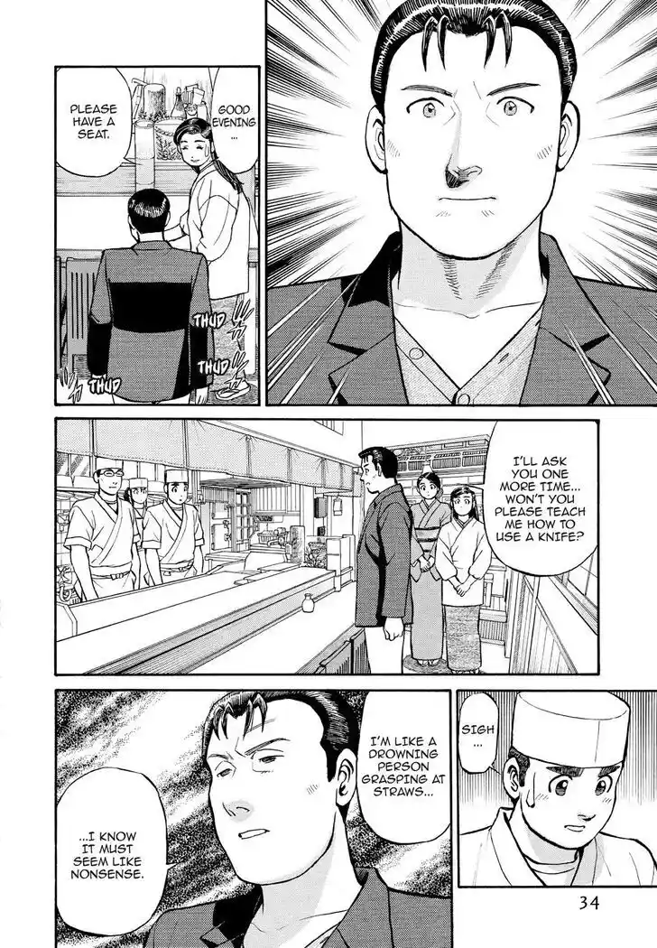 Hisone to Masotan Ch.183