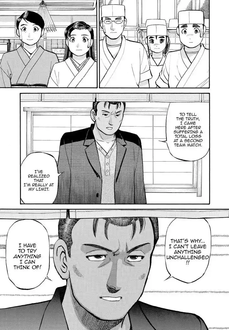 Hisone to Masotan Ch.183