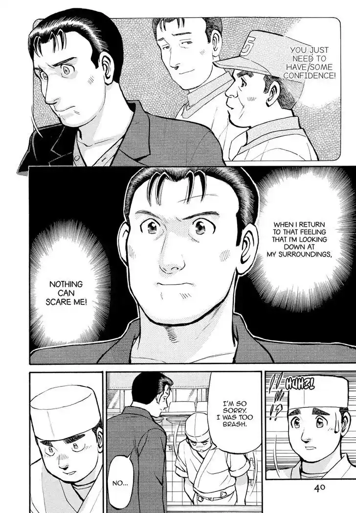 Hisone to Masotan Ch.183