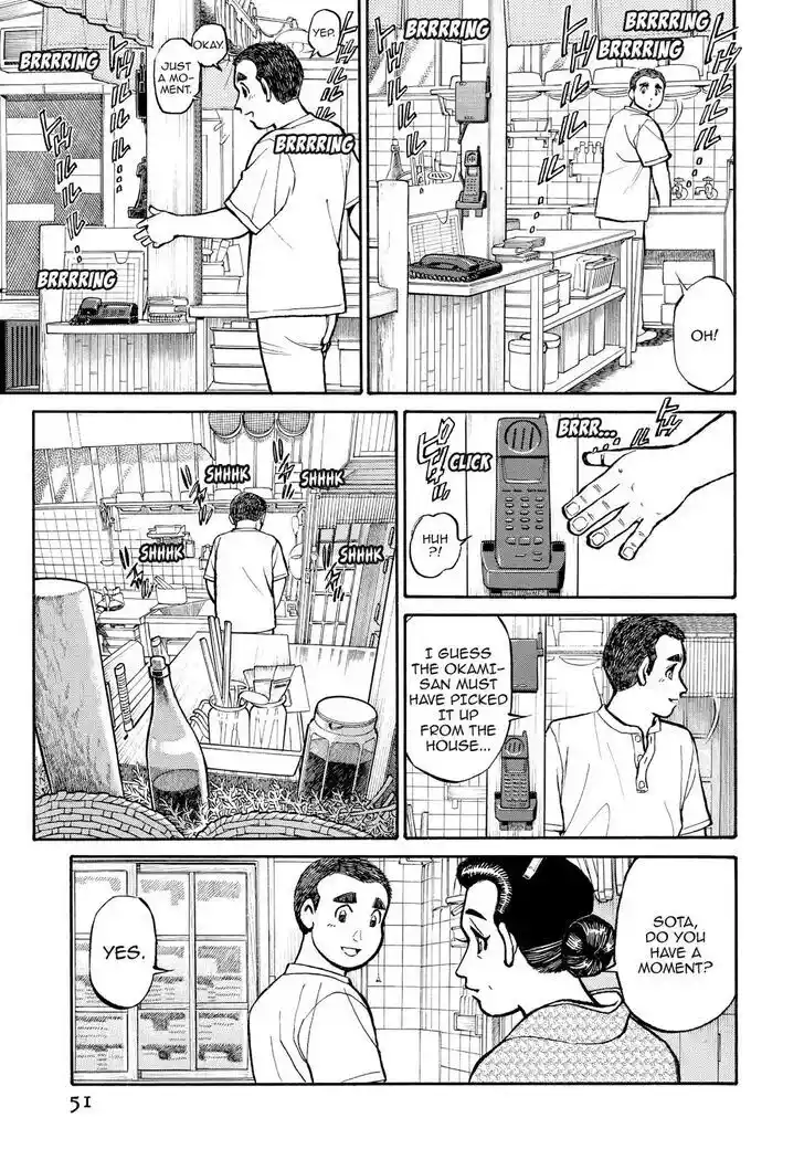 Hisone to Masotan Ch.184