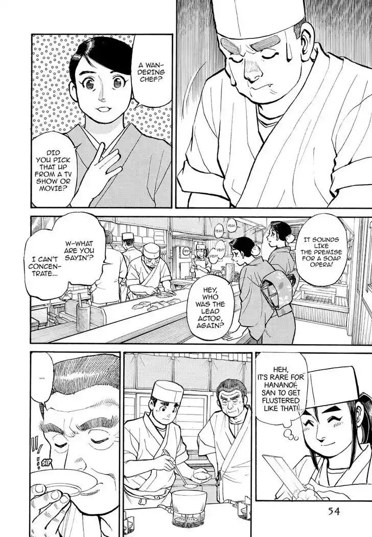 Hisone to Masotan Ch.184