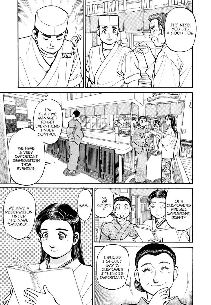 Hisone to Masotan Ch.184