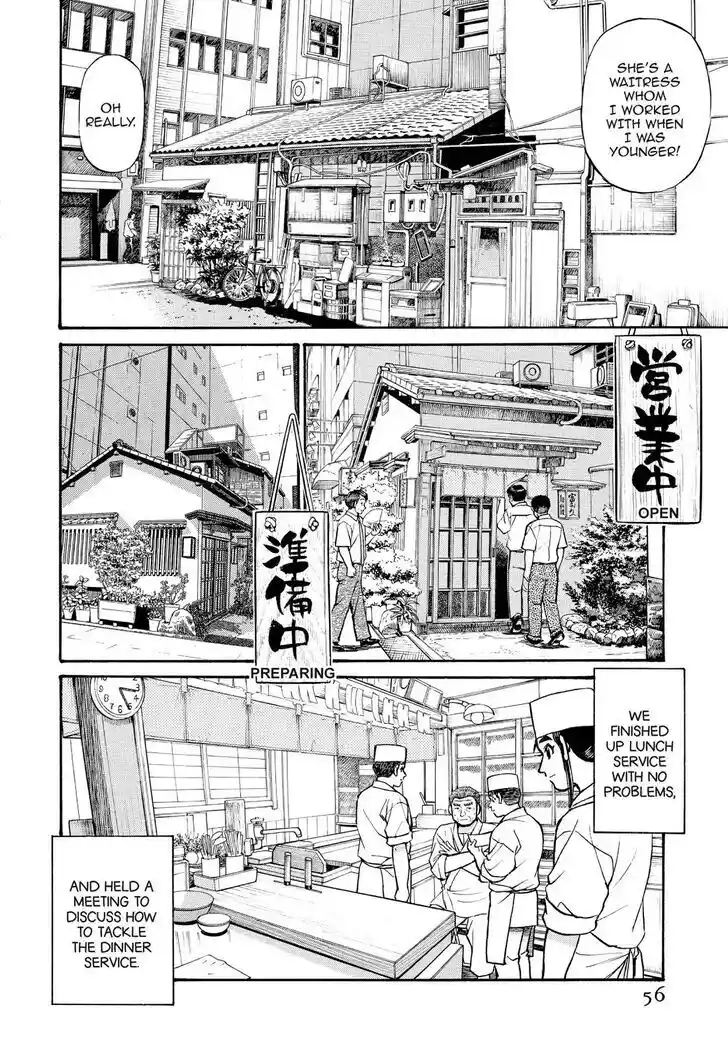 Hisone to Masotan Ch.184