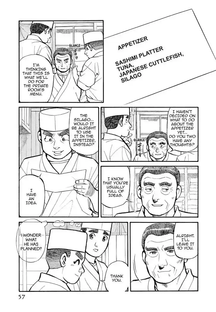 Hisone to Masotan Ch.184