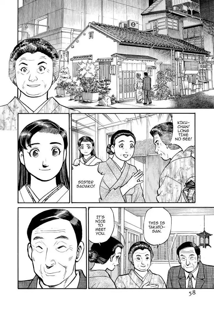 Hisone to Masotan Ch.184