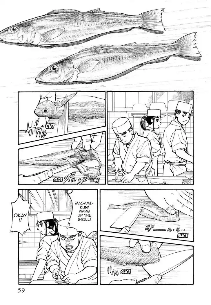 Hisone to Masotan Ch.184