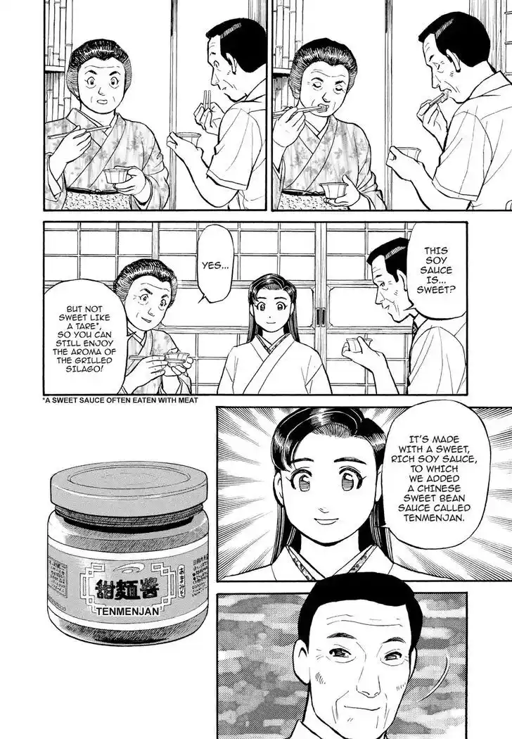 Hisone to Masotan Ch.184