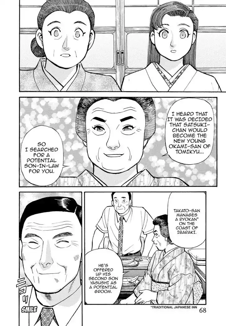 Hisone to Masotan Ch.184