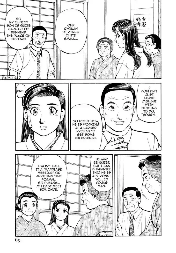 Hisone to Masotan Ch.184