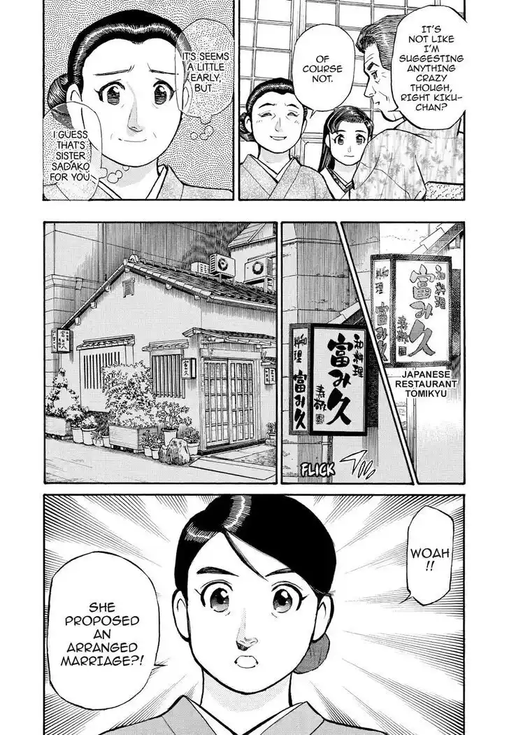 Hisone to Masotan Ch.185