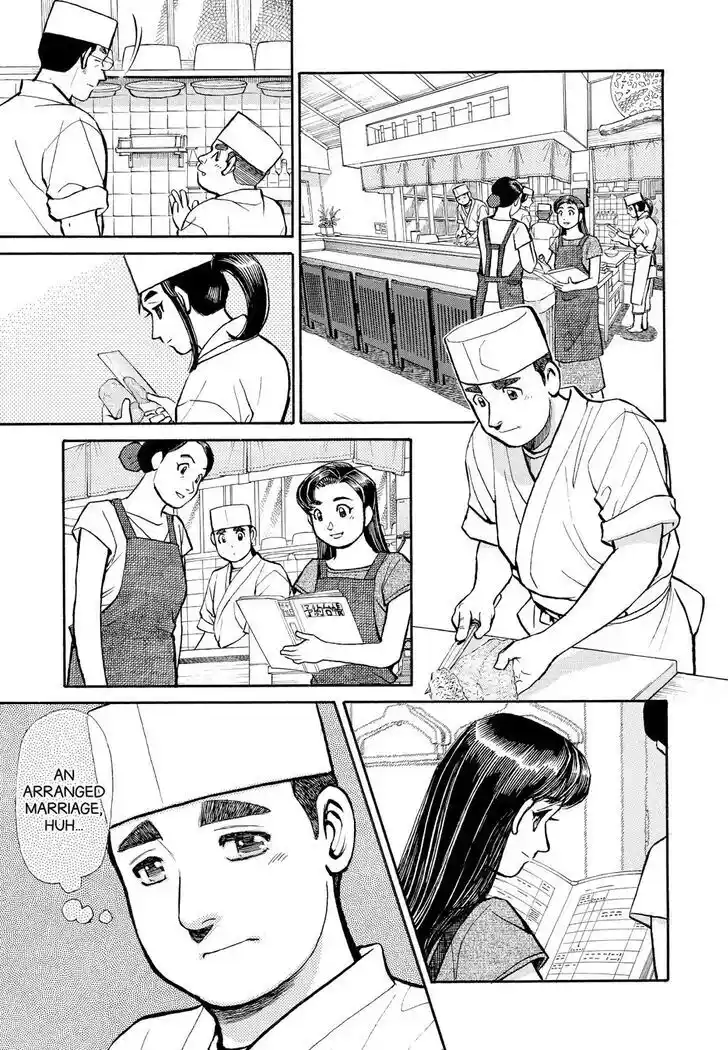 Hisone to Masotan Ch.185