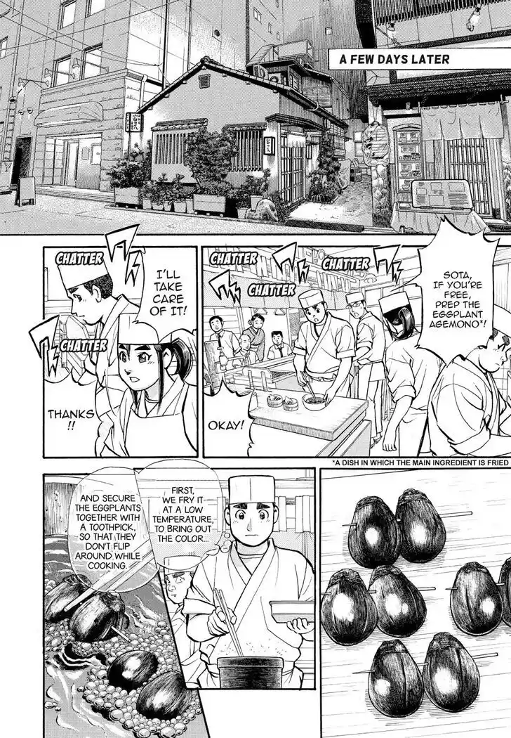 Hisone to Masotan Ch.185