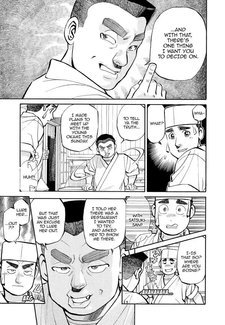 Hisone to Masotan Ch.185