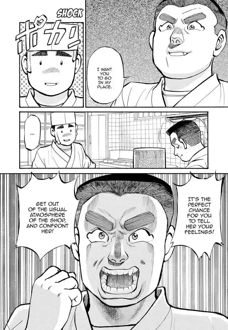 Hisone to Masotan Ch.185