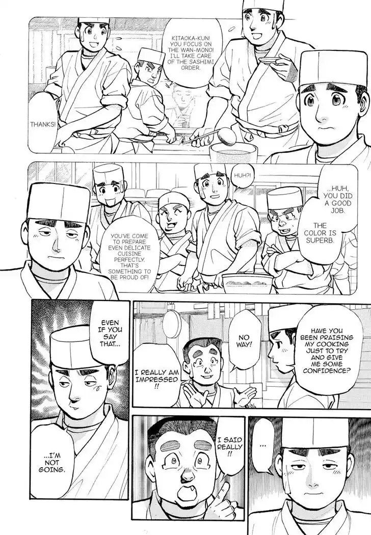 Hisone to Masotan Ch.186