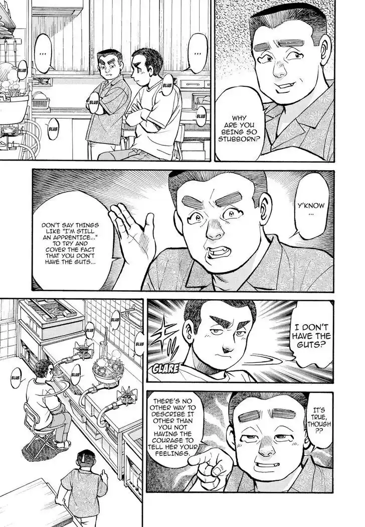 Hisone to Masotan Ch.186