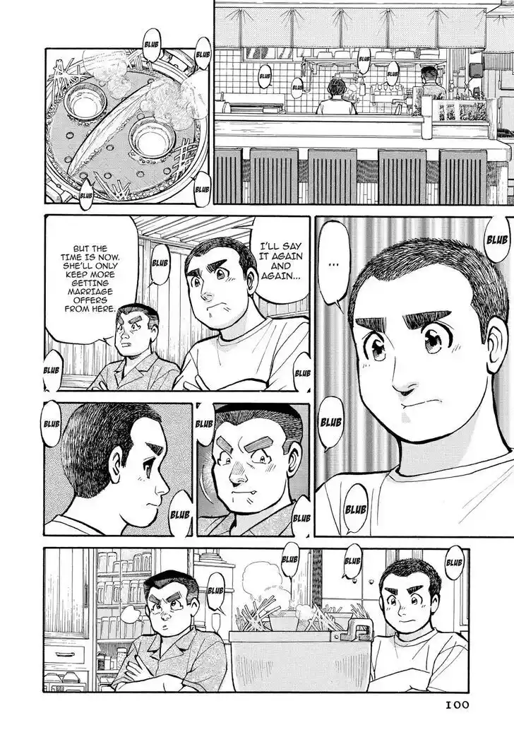 Hisone to Masotan Ch.186