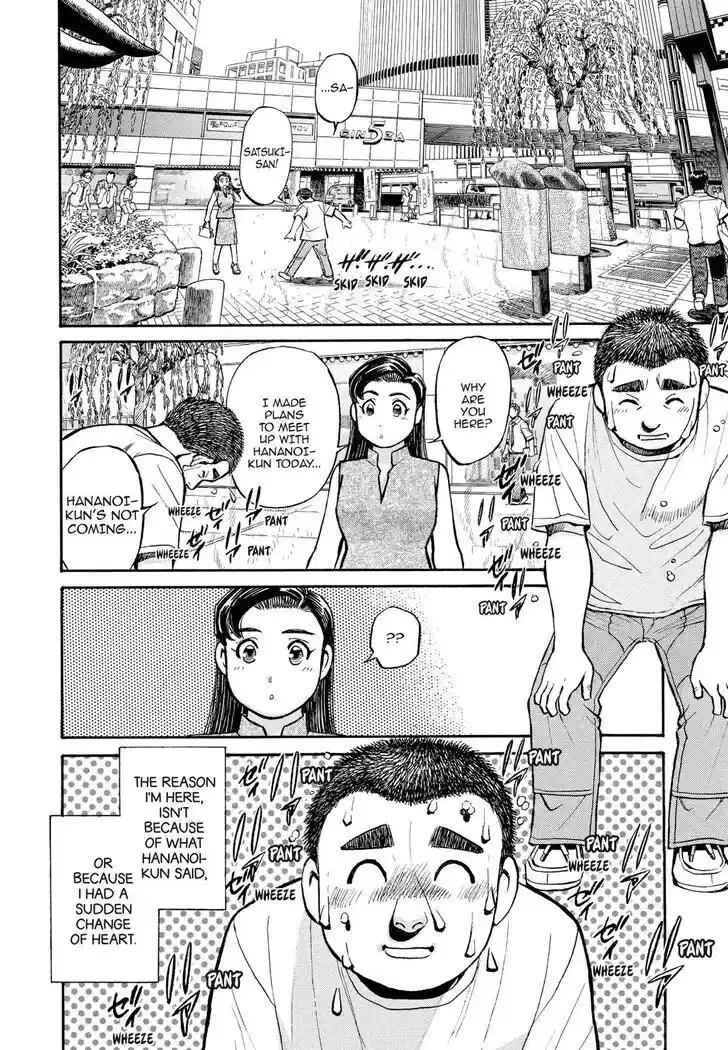 Hisone to Masotan Ch.186