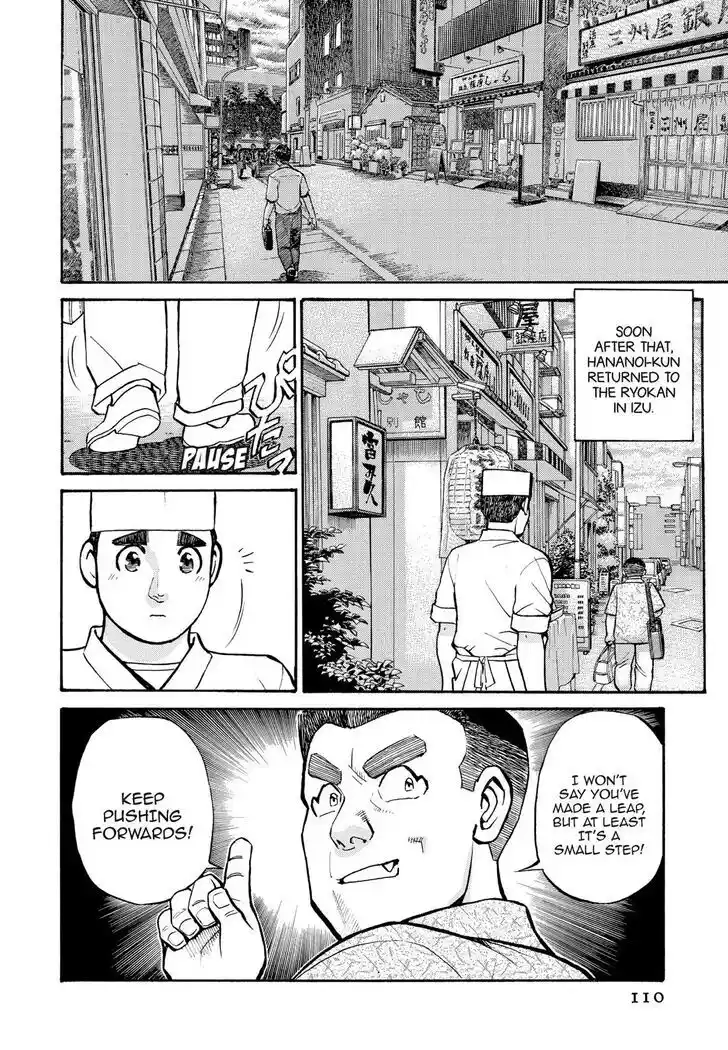 Hisone to Masotan Ch.186