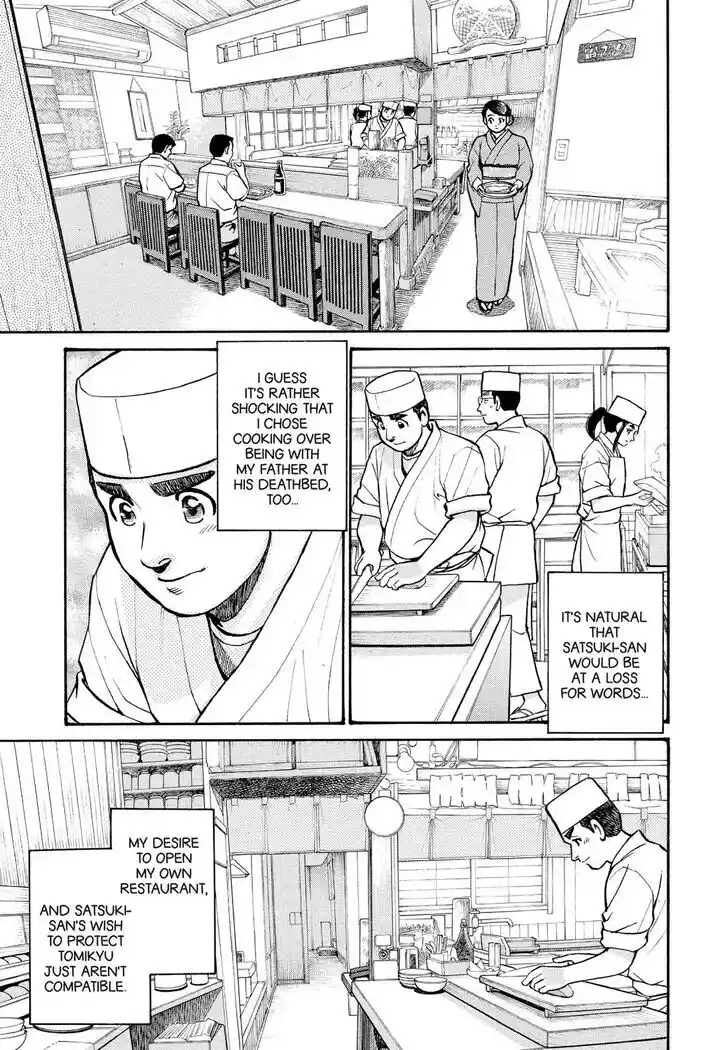 Hisone to Masotan Ch.186