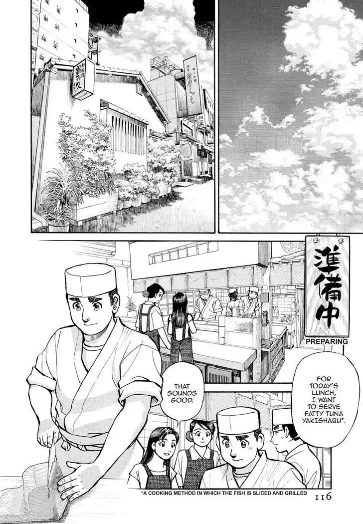 Hisone to Masotan Ch.187