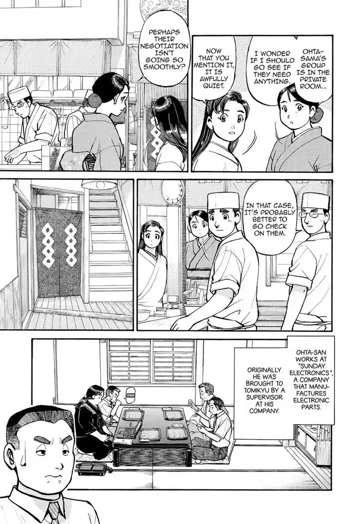 Hisone to Masotan Ch.188