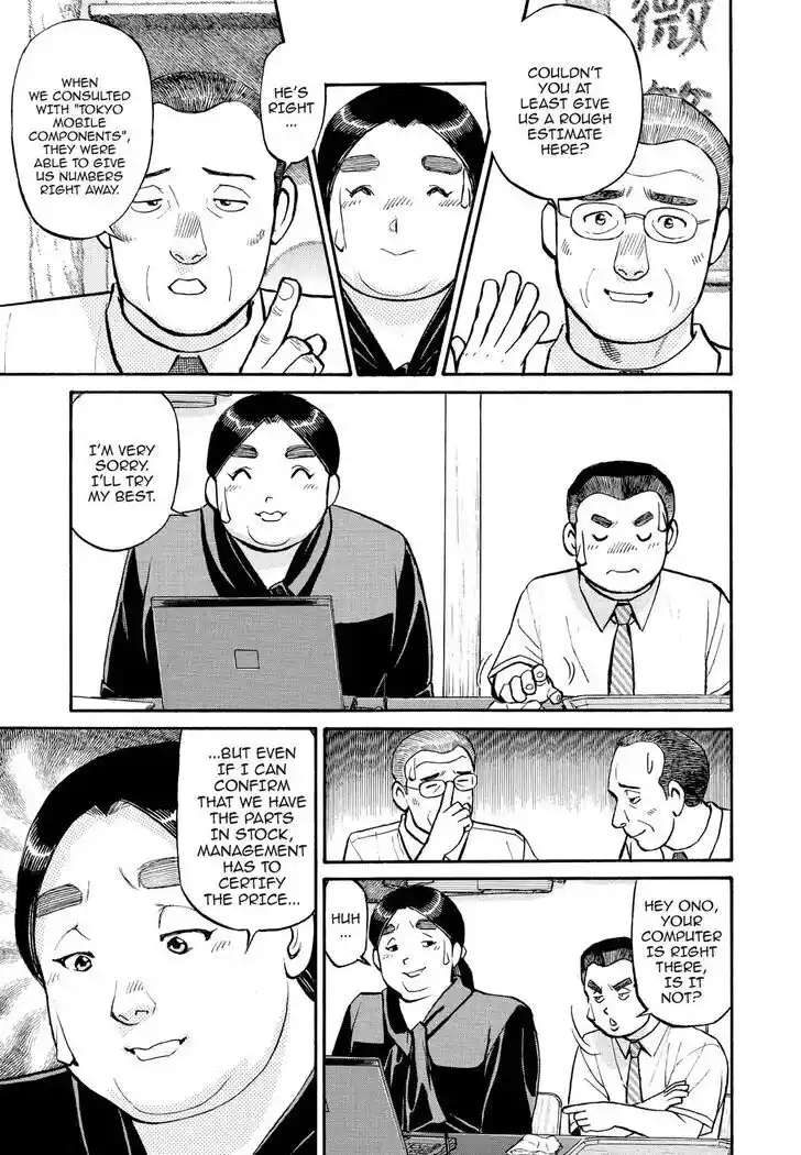 Hisone to Masotan Ch.188