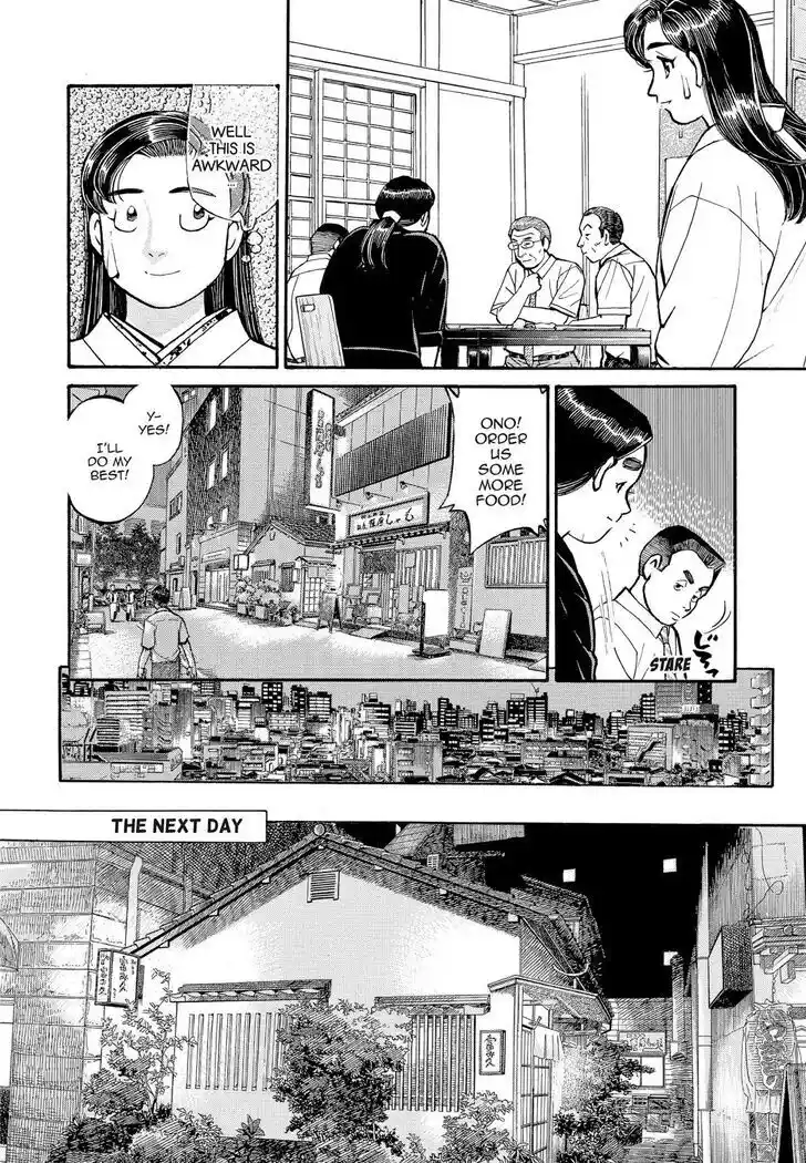 Hisone to Masotan Ch.188