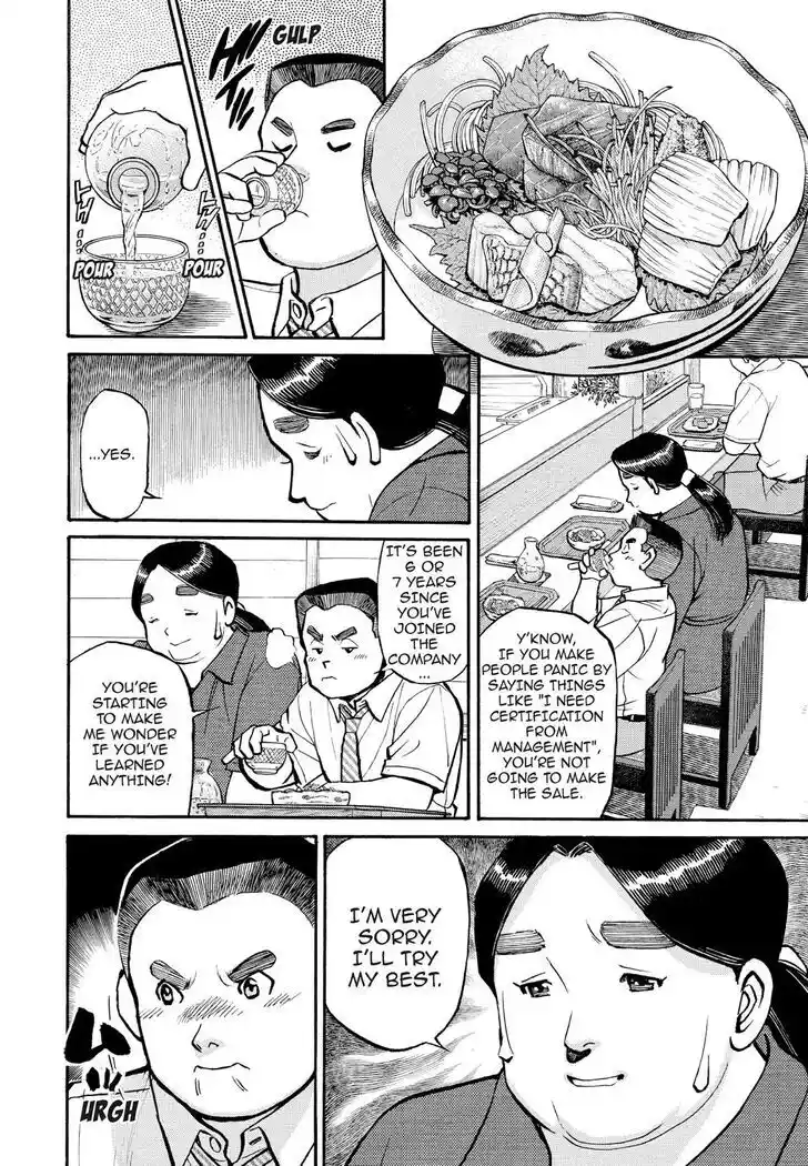 Hisone to Masotan Ch.188