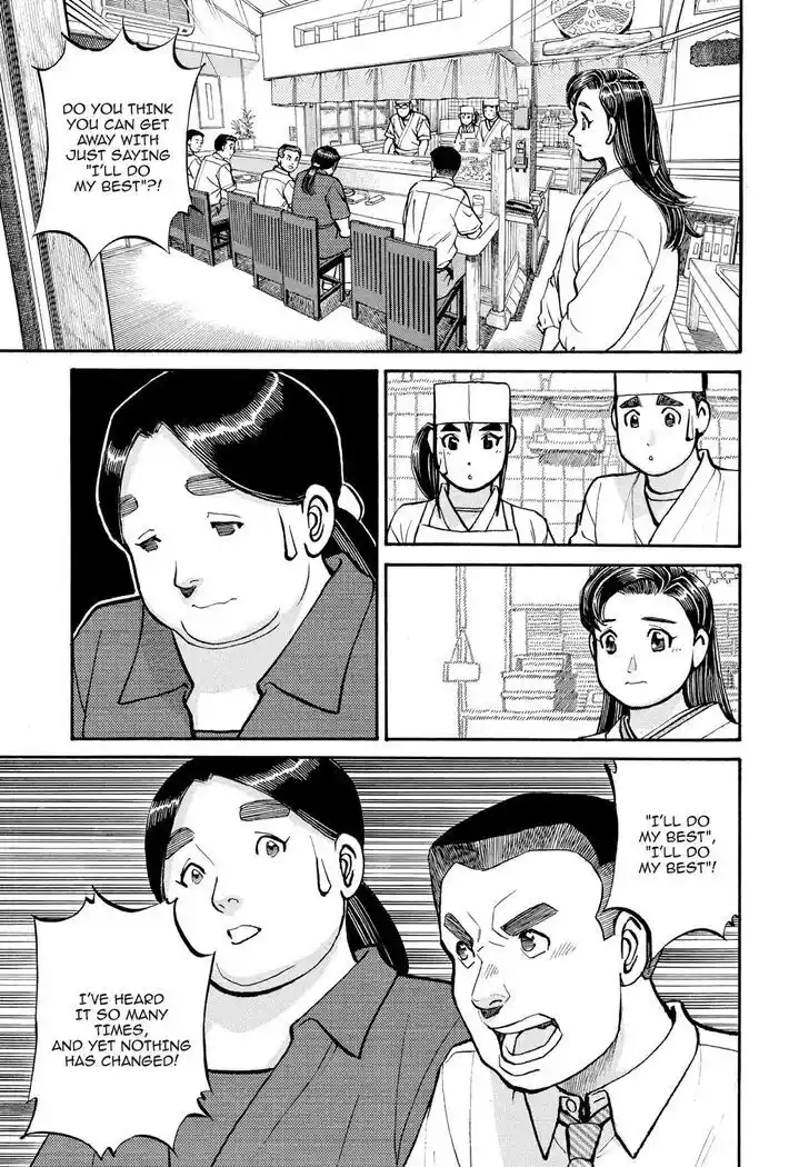 Hisone to Masotan Ch.188