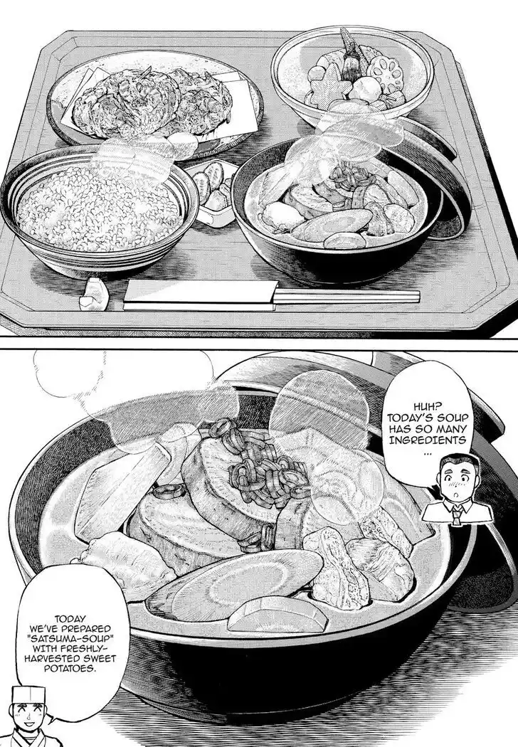 Hisone to Masotan Ch.188