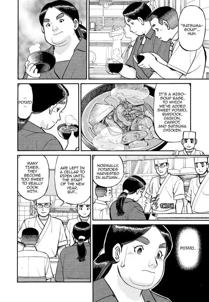 Hisone to Masotan Ch.188