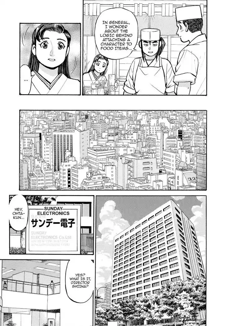 Hisone to Masotan Ch.188