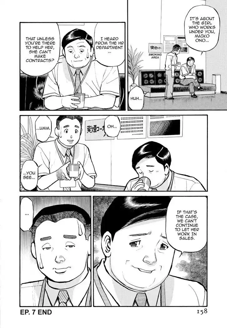 Hisone to Masotan Ch.188