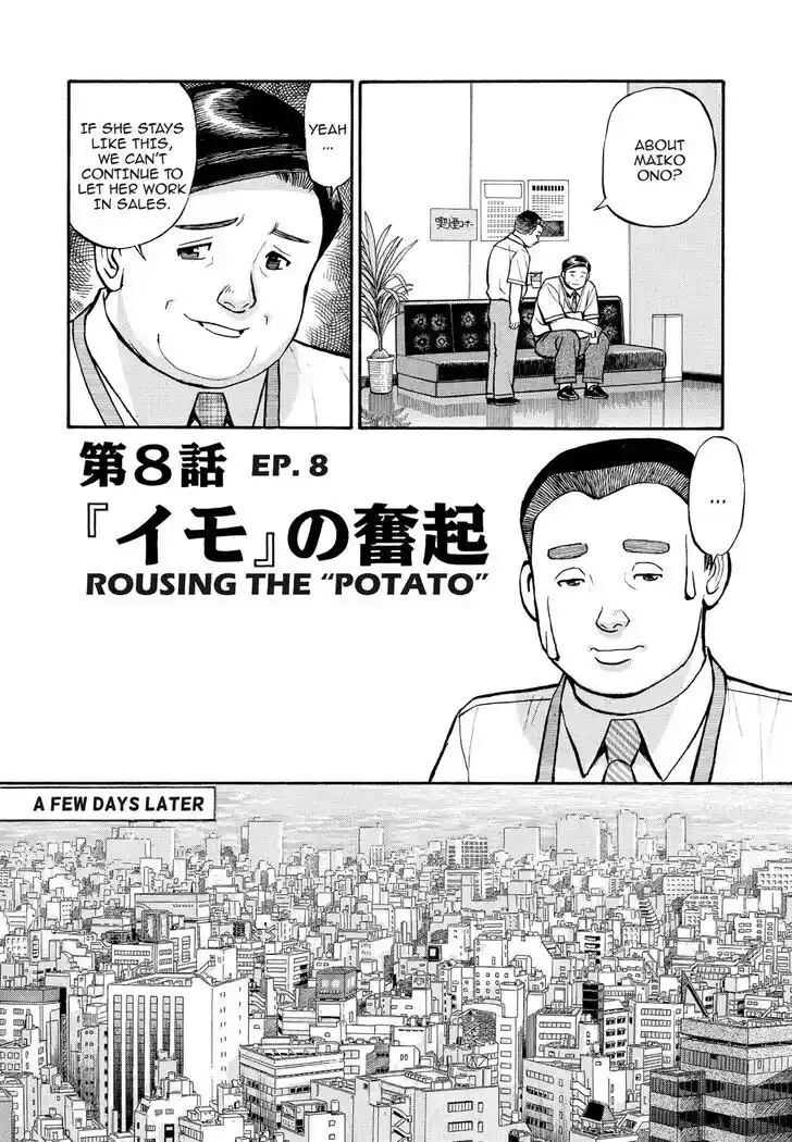 Hisone to Masotan Ch.189