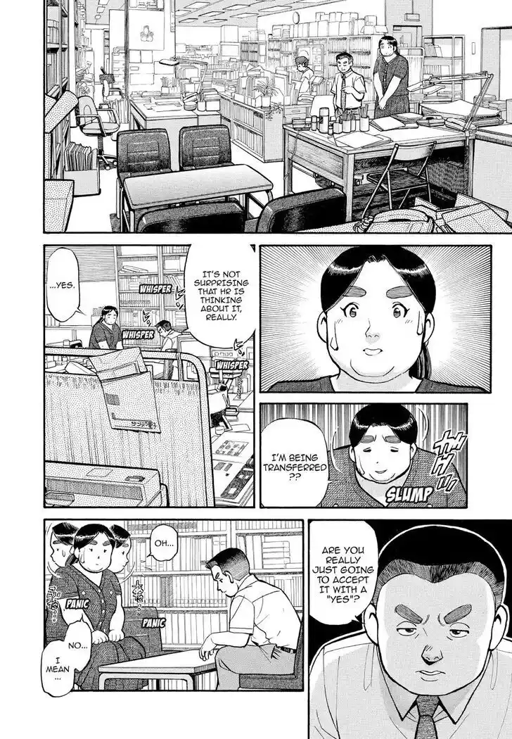 Hisone to Masotan Ch.189