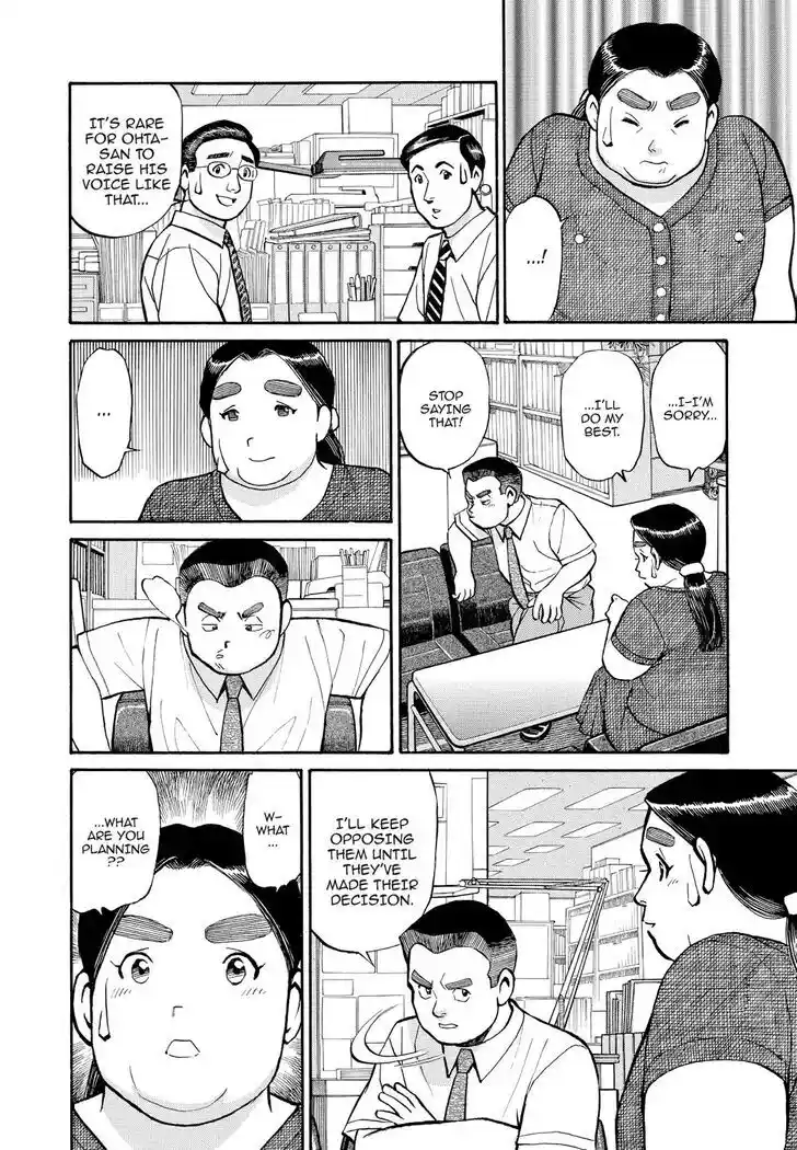 Hisone to Masotan Ch.189