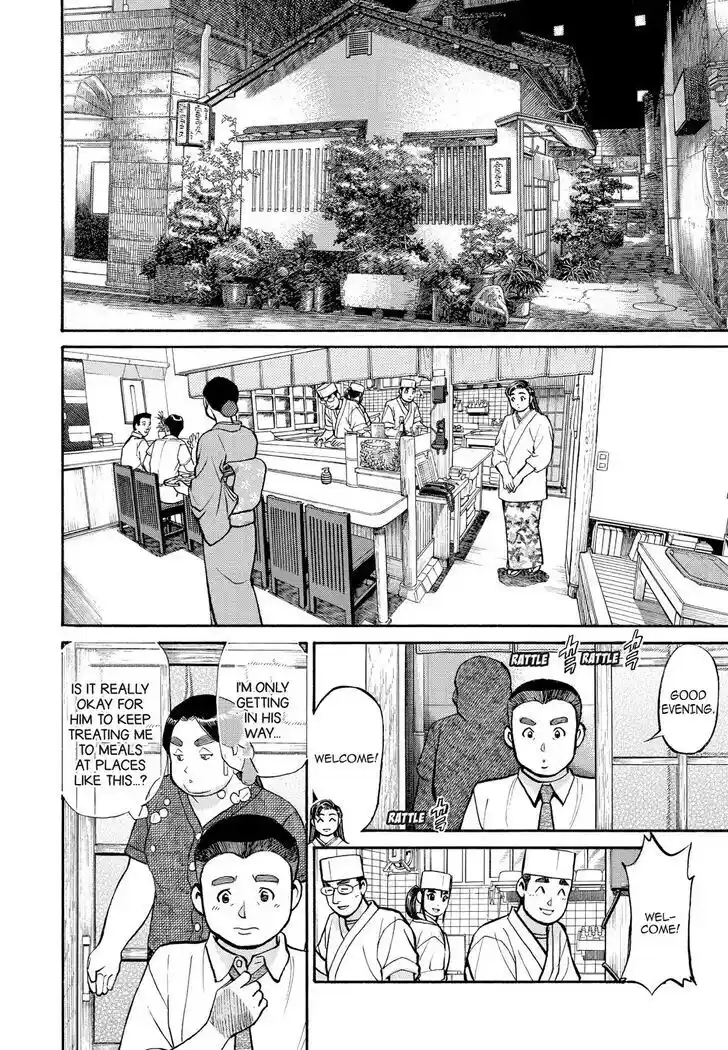 Hisone to Masotan Ch.189