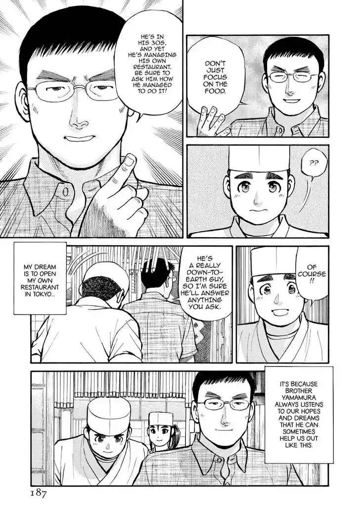 Hisone to Masotan Ch.190