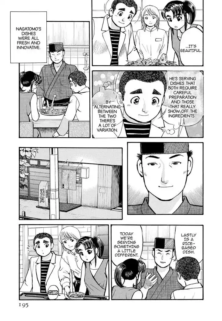 Hisone to Masotan Ch.190