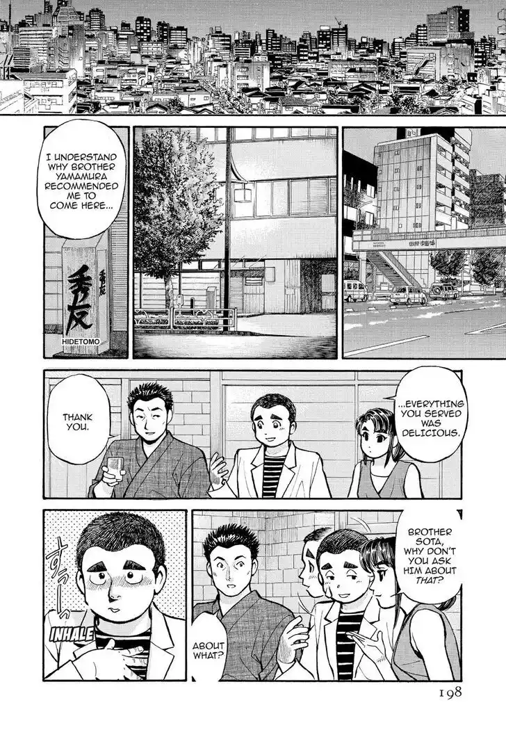 Hisone to Masotan Ch.190