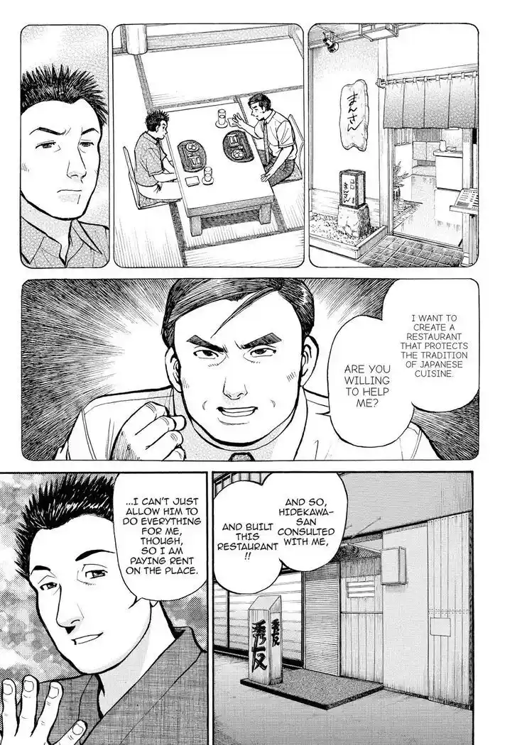 Hisone to Masotan Ch.190