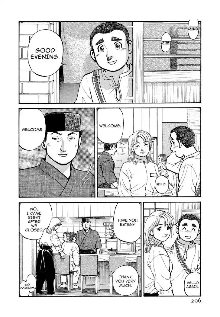 Hisone to Masotan Ch.191